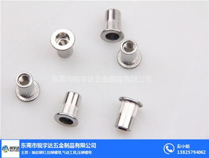 專業五金制造，優選銳宇達 探索光身鉚螺母生產廠家的卓越之道